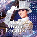 ̸ Le Grand Escalier -롦󡦥ꥨ-/Ͳη