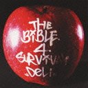 THE BIBLE 4 SURVIVAL/DELI