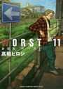  WORST 11 (ǯԥ󡦥ߥåȥ)