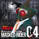 COMPLETE SONG COLLECTION OF 20TH CENTURY MASKED RIDER SERIES 04 ̥饤ޥ [Blu-spec CD]