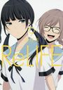 ReLIFE (饤) 9 (ߥå)/뾬/