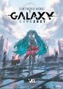 ֽ鲻ߥ GALAXY LIVE 2021OFFICIAL COMPILATION ALBUM