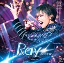  Show StarsRayθ