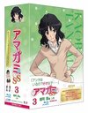 ޥSS 3 êĮ 崬 [] [Blu-ray]