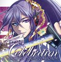 Celebration -GACKPOID V3 SONG COLLECTION- [CD+DVD]