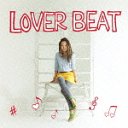 LOVER BEAT