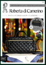 Roberta di Camerino ٥륿 ǥ ꡼ ƥ 2WAYХåBOOK