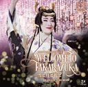 JAPAN TRADITIONAL REVUEWELCOME TO TAKARAZUKA ȷȲ֤ȡ