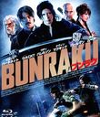 BUNRAKU ֥饯 [] [Blu-ray]