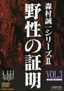 ξ VOL.3