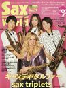 Sax World (å) Vol.12 (Shinko Music Mook)