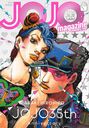 JOJO magazine (祸ޥ) 2022 SPRING (Ѽҥå)