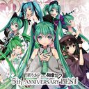 5th ANNIVERSARY BEST [HQCD+Blu-ray]