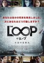 THE LOOP 롼סʱβƵ٤ߡ