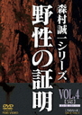 ξ VOL.4