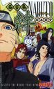 NARUTO-ʥ- ̾ -KIZUNA- ϥδ (Ѽҿ 奢 029V)