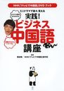 ߥ˥ɥޤǳڡФ!ӥֺͥ NHK֥ƥӤDVD֥å ꥳpresents μڥڥ