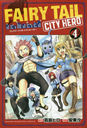 FAIRY TAIL ե꡼ƥ CITY HERO/ҥ/ 켮/̡