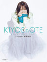 KIYOEnOTE -襨Υ-