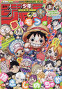 ǯ 2025ǯ123 ڴƬ顼 ONE PIECE ԡ