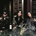 Bintage [̾]/BREAKERZ