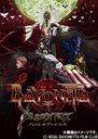 BAYONETTA Bloody Fate