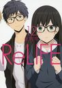 ReLIFE (饤)/뾬/