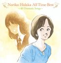 Noriko Hidaka All Time Best 40 Dramatic Songs