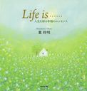 Life is...... ̤빬ʡΥå