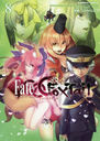 Fate/EXTRA ե/ȥ CCC FoxTail 8 (ߥå)/TYPE-MOON/ ޡ٥饹/ Τ/̡