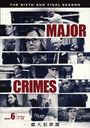 MAJOR CRIMES Ⱥ եʥ롦