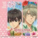 SUPER LOVERS ߥ塼åХ featuring Ren and Haru