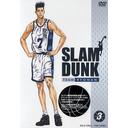 SLAM DUNK Vol.3