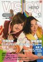 HERO VISION (ҡ) Vol.51 (TOKYO NEWS MOOK ̴408)