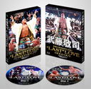 ƣɻ ൭ǰBlu-ray BOX PRO-WRESTLING "LAST" LOVE HOLD OUT/ץ쥹 (ƣɻ)