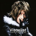 Visualist Precious Hits of V-Rock Cover Song [CD+DVD]