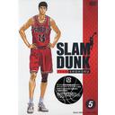 SLAM DUNK Vol.5