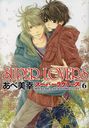 SUPER LOVERS 6 (ߥåCL-DX)