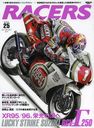 RACERS (졼) Vol.25 (󥨥å)