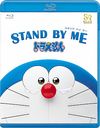 STAND BY ME ɥ館 [֥롼쥤̾]