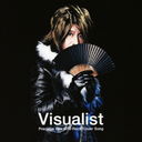 Visualist Precious Hits of V-Rock Cover Song