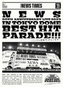 NEWS 20th Anniversary LIVE 2023 in TOKYO DOME BEST HIT PARADE!!! 󥰥ä㤤ޤ []