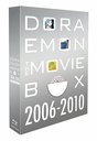 DORAEMON THE MOVIE BOX 2006-2010 [֥롼쥤ǡ] [Blu-ray]