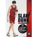 SLAM DUNK Vol.15