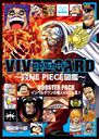 ӥ֥륫 VIVRE CARD ONE PIECE޴ BOOSTER PACK ڥֿVSã!!