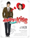 KissPlayful Kiss ץ꡼ ֥롼쥤BOX1 [Blu-ray]