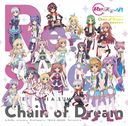 Re:ơ!ץ󥻥ץȥߥ˥ХChain of Dream/˥Х