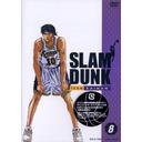 SLAM DUNK Vol.8