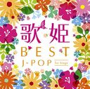 ɱBEST J-POP 1st Stage