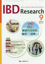 IBD Research 13- 3